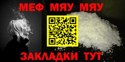 кристаллы Бугуруслан