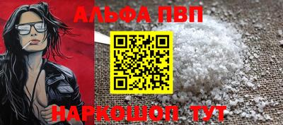 кристаллы Бугуруслан