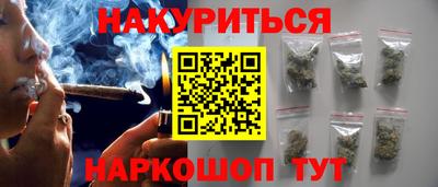 кристаллы Бугуруслан