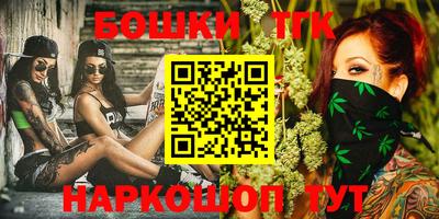кристаллы Бугуруслан