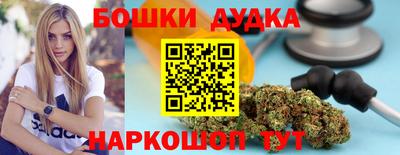 метадон Бузулук