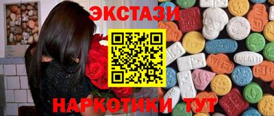 кристаллы Бугуруслан