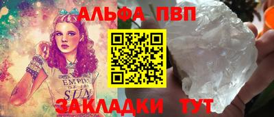 метадон Будённовск