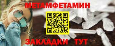 метадон Бузулук