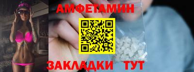 кристаллы Бугуруслан