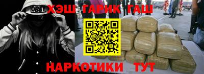 кристаллы Бугуруслан