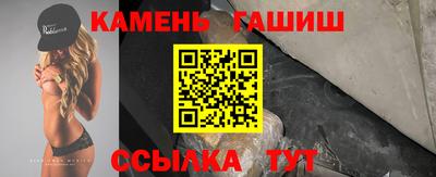 кристаллы Бугуруслан