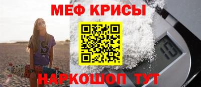 кристаллы Бугуруслан