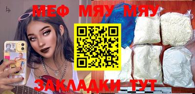 кристаллы Бугуруслан