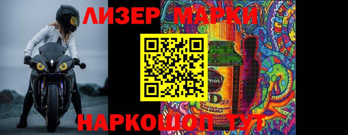 ЛСД экстази ecstasy Павлово