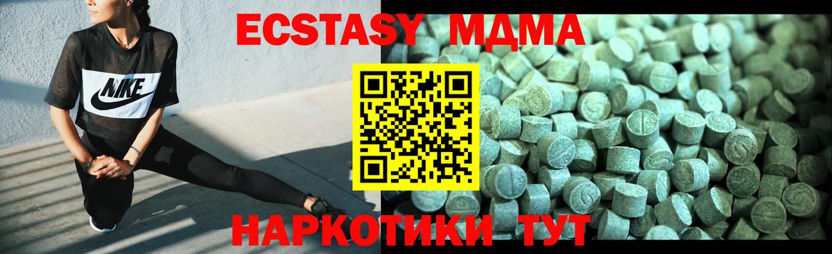 МЕФ Павлово