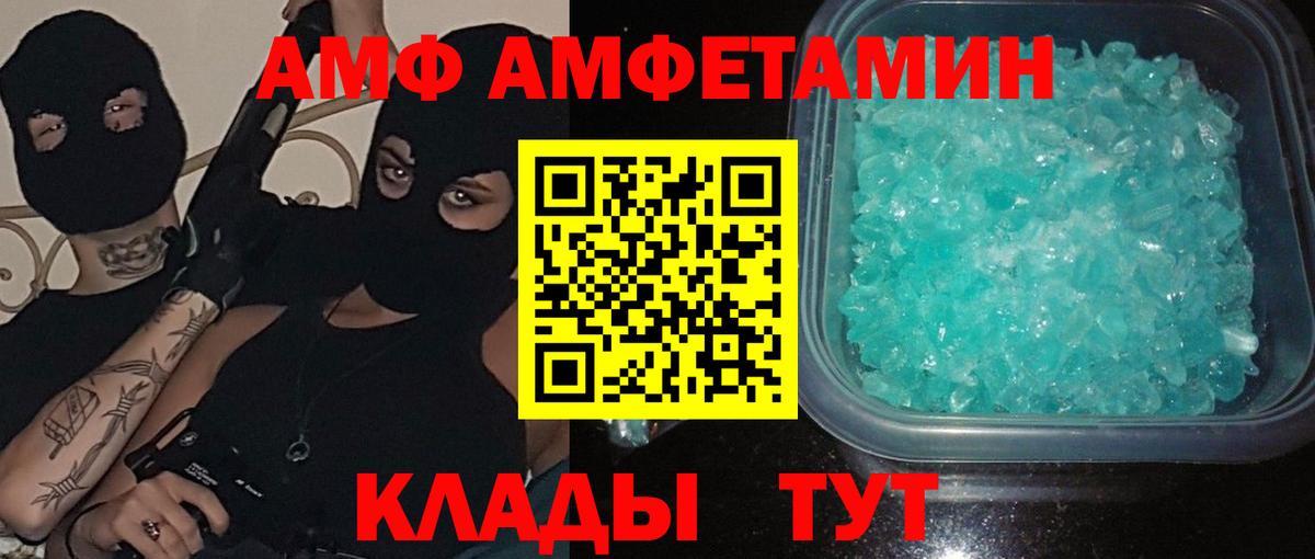 Павлово  Первитин винт  Вход с VPN 