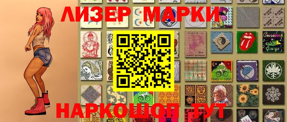 Марки NBOMe 1,5мг  Марки NBOMe 1,5мг  Павлово  Марки 25I-NBOMe  Вход с VPN 