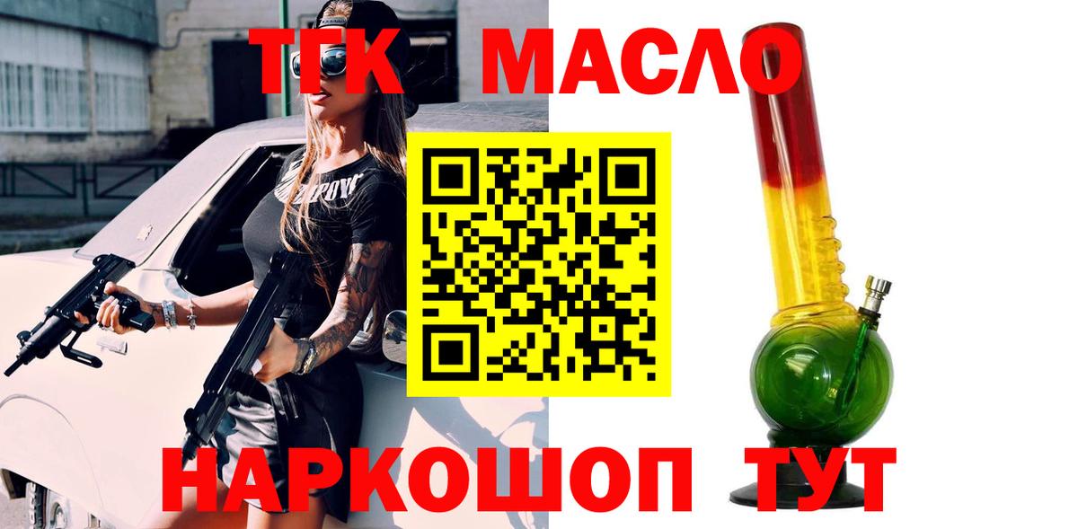ГАШИШ  МДМА  Каннабис  Лсд 25  Павлово  Меф МЯУ МЯУ  МЕФ   Вход с VPN 