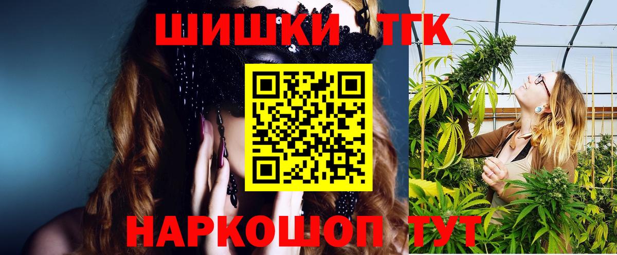 Канабис SATIVA & INDICA  Бошки марихуана сатива  Вход с VPN  Каннабис марихуана  Конопля Amnesia  Павлово 